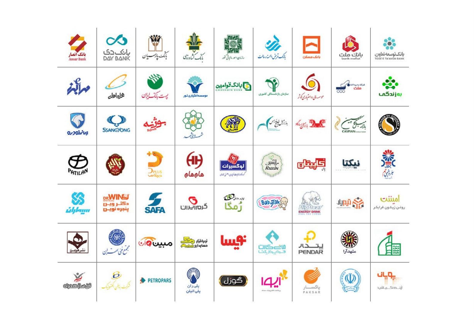Clients logos 1