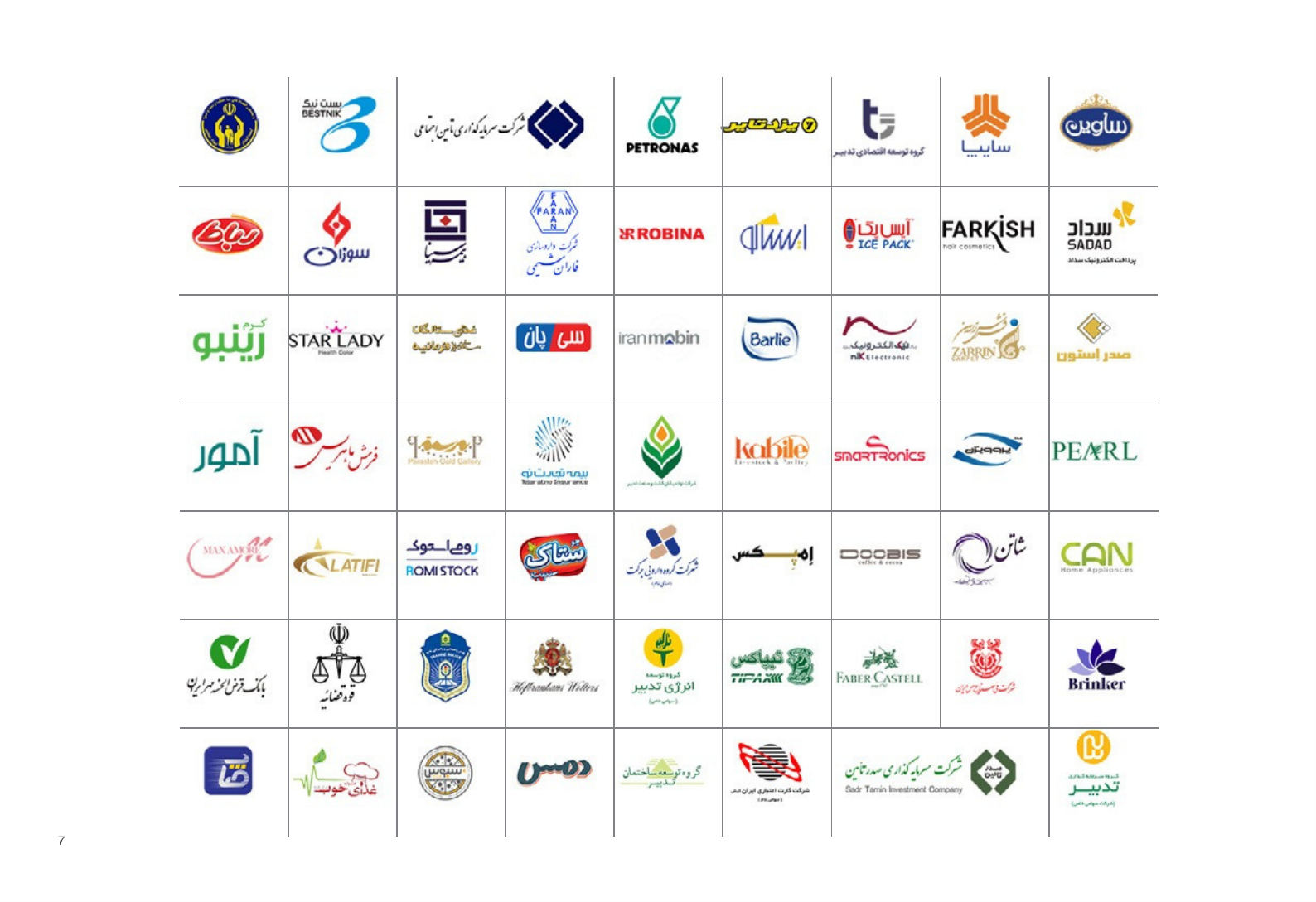 Clients logos 2