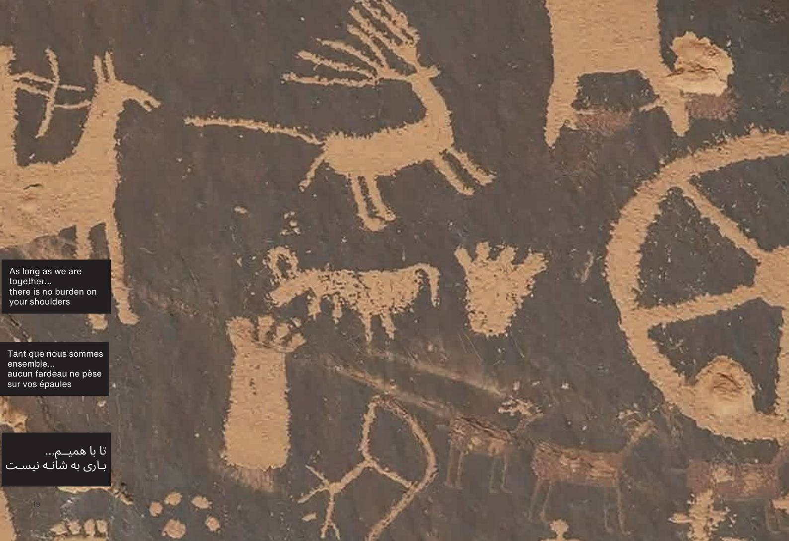 سنگ‌نگاره شکارچی و گوزن — Petroglyph hunter and deer
